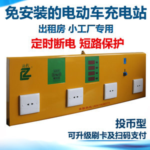 电动车电瓶助手图片大全与充电控制设备租赁指南
